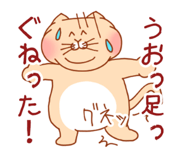 Crud Cat sticker #3312814