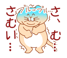 Crud Cat sticker #3312816