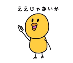 bird & bob hair sticker #3312924