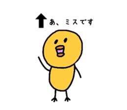 bird & bob hair sticker #3312926