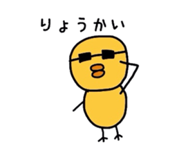 bird & bob hair sticker #3312931