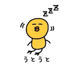 bird & bob hair sticker #3312932