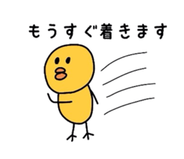 bird & bob hair sticker #3312934