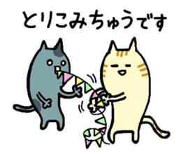 The Desu-masu Cats sticker #3312982