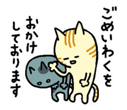 The Desu-masu Cats sticker #3312983