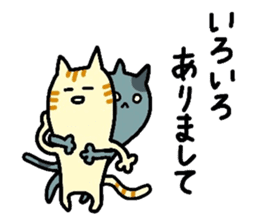 The Desu-masu Cats sticker #3312988