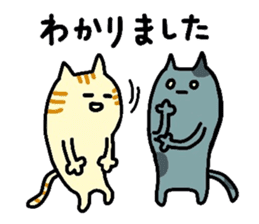 The Desu-masu Cats sticker #3312990