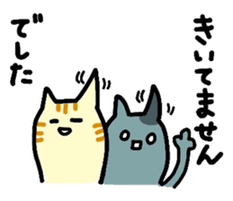 The Desu-masu Cats sticker #3312992