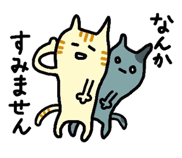 The Desu-masu Cats sticker #3312995