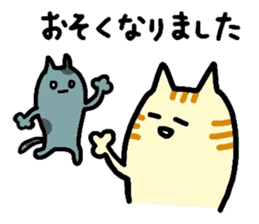 The Desu-masu Cats sticker #3313001