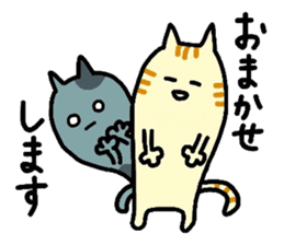The Desu-masu Cats sticker #3313002