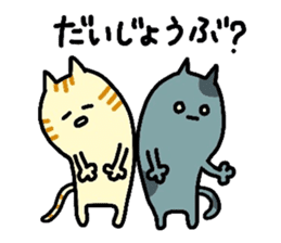 The Desu-masu Cats sticker #3313007