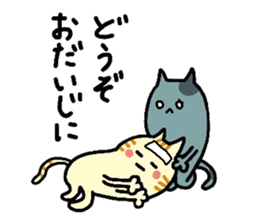 The Desu-masu Cats sticker #3313008