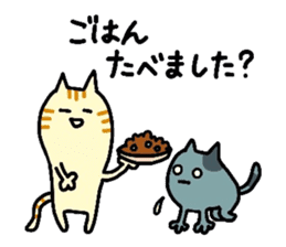 The Desu-masu Cats sticker #3313014