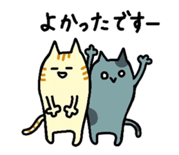 The Desu-masu Cats sticker #3313015