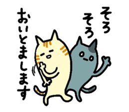 The Desu-masu Cats sticker #3313016