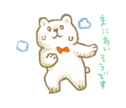 Fluffy Bear Sticker sticker #3313025