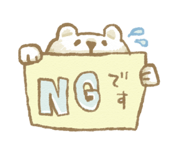 Fluffy Bear Sticker sticker #3313057