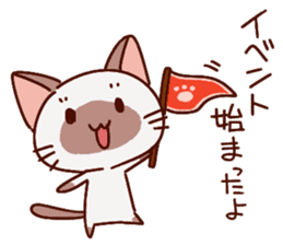 Siamese cat to the net game sticker #3313264
