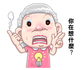Taiwan grandmother 02 sticker #3313578