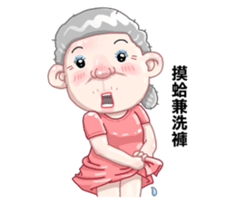 Taiwan grandmother 02 sticker #3313583