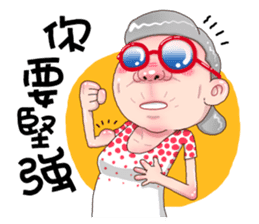 Taiwan grandmother 02 sticker #3313586