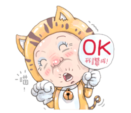 Taiwan grandmother 02 sticker #3313587