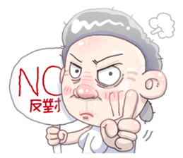 Taiwan grandmother 02 sticker #3313588