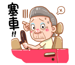 Taiwan grandmother 02 sticker #3313591