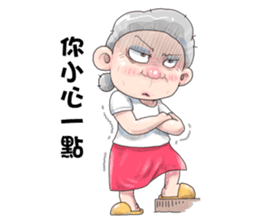 Taiwan grandmother 02 sticker #3313593