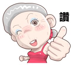 Taiwan grandmother 02 sticker #3313595