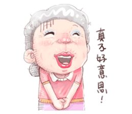 Taiwan grandmother 02 sticker #3313599