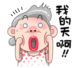Taiwan grandmother 02 sticker #3313601