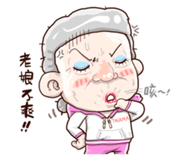 Taiwan grandmother 02 sticker #3313604