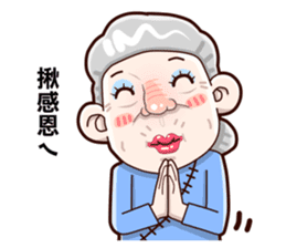 Taiwan grandmother 02 sticker #3313606