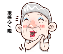 Taiwan grandmother 02 sticker #3313607