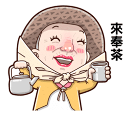 Taiwan grandmother 02 sticker #3313610