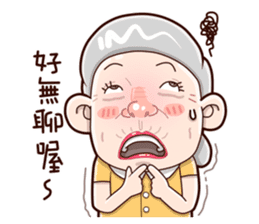 Taiwan grandmother 02 sticker #3313612