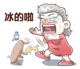 Taiwan grandmother 02 sticker #3313617