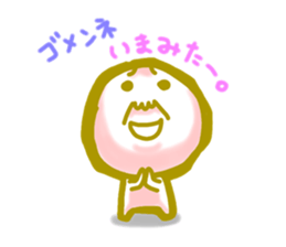 oh! yurukawa oyaji sticker #3313637