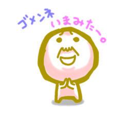 oh! yurukawa oyaji sticker #3313637