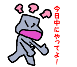 Don-chan sticker #3313819