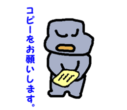 Don-chan sticker #3313820