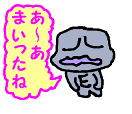 Don-chan sticker #3313822