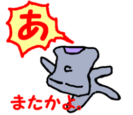Don-chan sticker #3313827