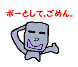 Don-chan sticker #3313829