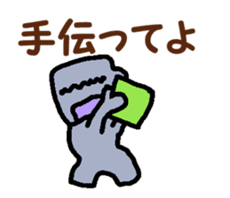 Don-chan sticker #3313837