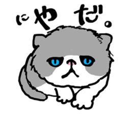 MY CRANKY CAT sticker #3313898