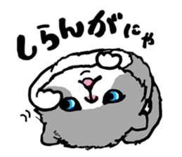 MY CRANKY CAT sticker #3313899