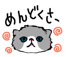 MY CRANKY CAT sticker #3313910